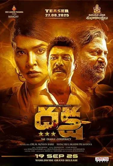 Daksha The Deadly Conspiracy