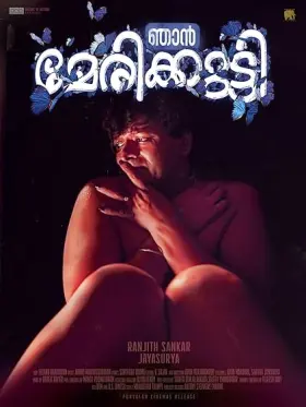 Njan Marykutty - Movie free on Castle