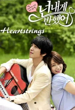 Heartstrings - Web Serie complete free on Castle