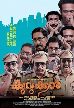 Kurukkan - Movie free on Castle