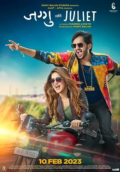 Movie Poster: Jaggu Ani Juliet