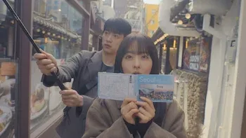 An Unconventional Whole