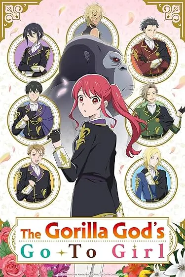 Movie Poster: The Gorilla God's Go-To Girl