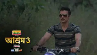 Charan Kamal