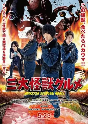 Monster SeaFood Wars - Movie free on Castle