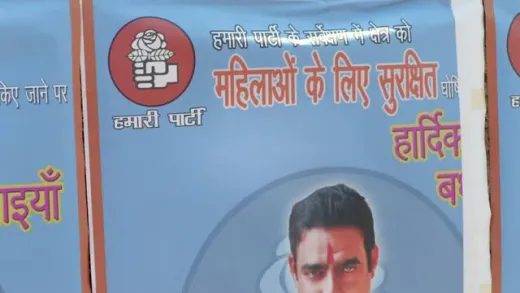 E5.Chacha Ka Driver