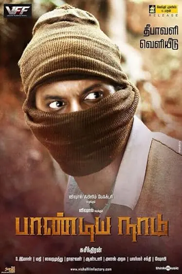 Shiva Ka Badla