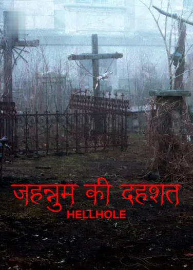 Hellhole
