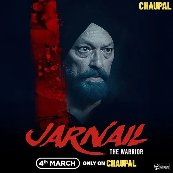 Movie Poster: Jarnail (the warrior)