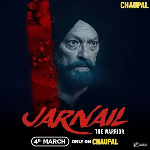 Movie Poster: Jarnail (the warrior)