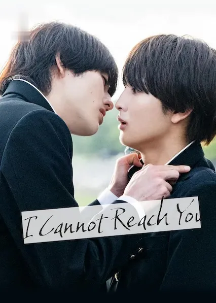 I Cannot Reach You