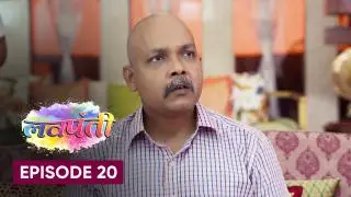 Episode 20
