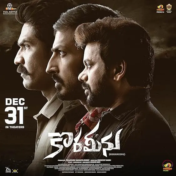 Movie Poster: Korameenu