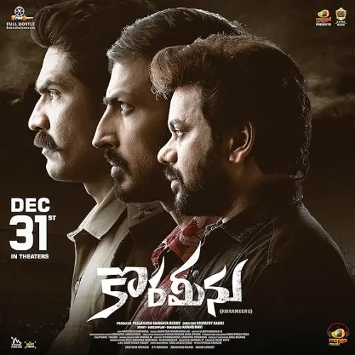 Movie Poster: Korameenu