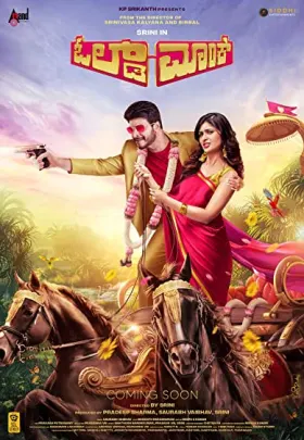Old Monk - Movie free on Castle