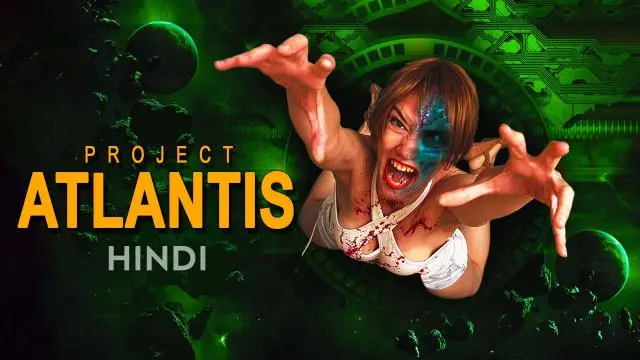 Movie Poster: Project Atlantis