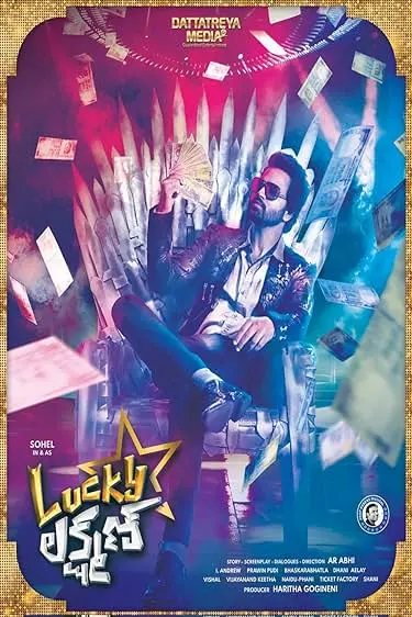 Movie Poster: Lucky Lakshman