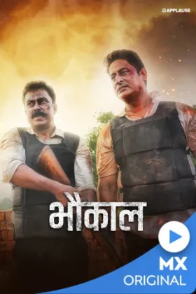 Bhaukaal - Web Serie complete free on Castle