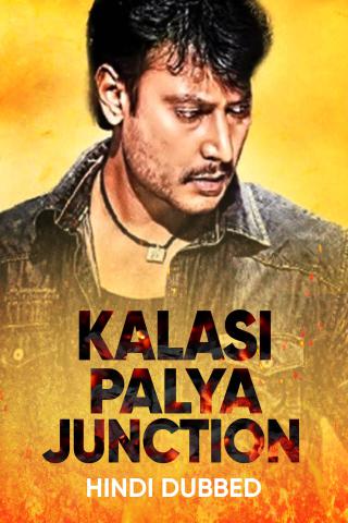 Kalasi Palya Junction