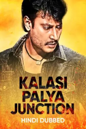 Kalasi Palya Junction - Movie free on Castle