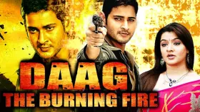 Daag: The Burning Fire - Movie free on Castle