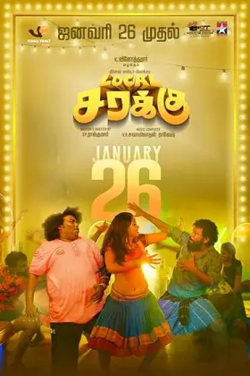 Local Sarakku - Movie free on Castle