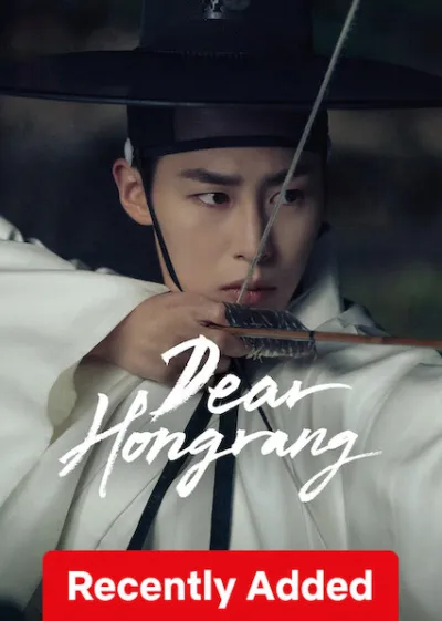 Dear Hongrang
