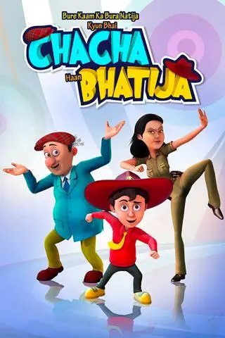 Chacha Bhatija
