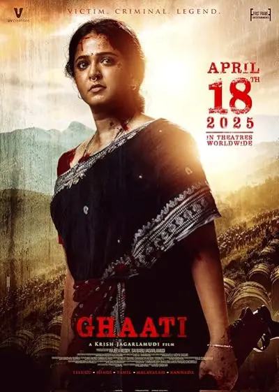 Ghaati