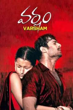 Varsham
