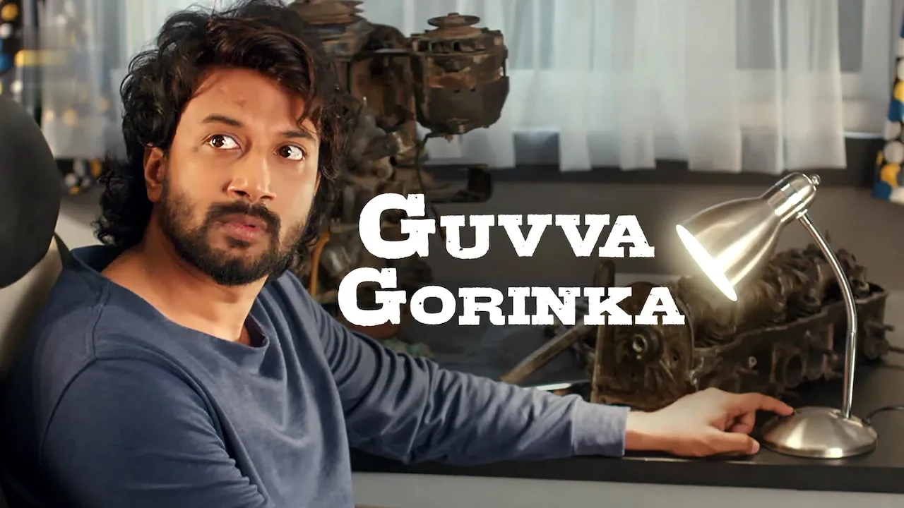 Movie Poster: Guvva Gorinka