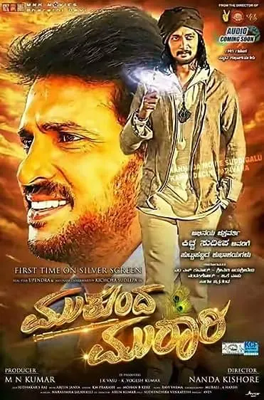 Movie Poster: Mukunda Murari