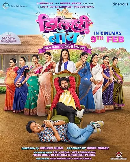 Movie Poster: Delivery Boy