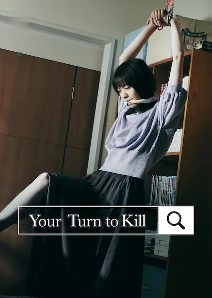 Movie Poster: Your Turn to Kill
