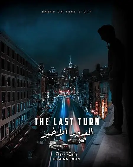Movie Poster: The last turn