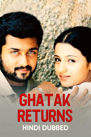 Ghatak Returns