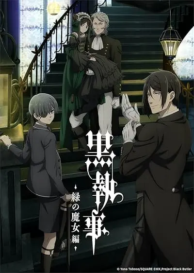 Movie Poster: Black Butler: Emerald Witch Arc