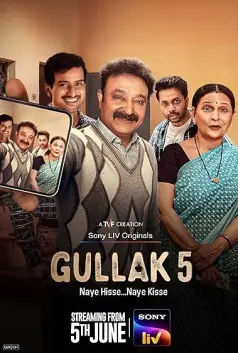 Gullak