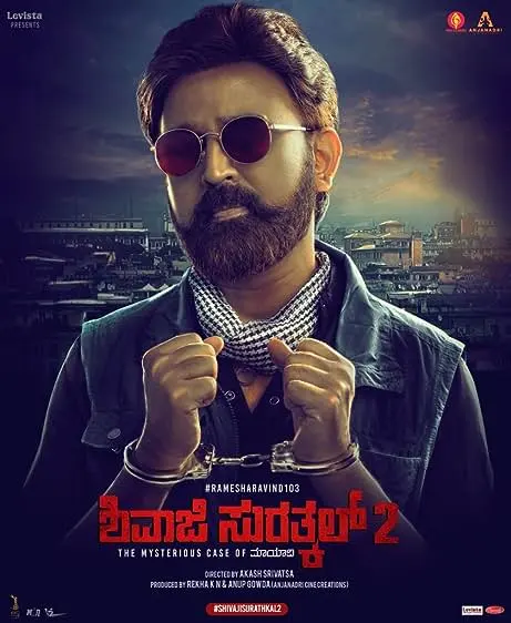 Movie Poster: Shivaji Surathkal 2