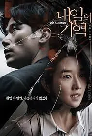 Recalled - Movie free on Castle