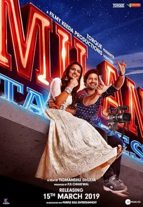 Milan Talkies - Movie free on Castle