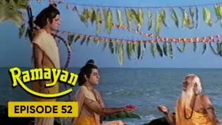 Ram Setu Bandhan