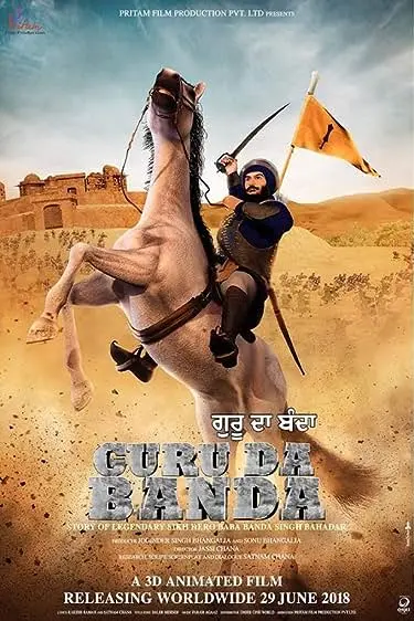 Guru Da Banda