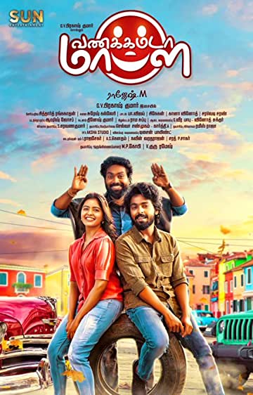 Vanakkam Da Mappilei