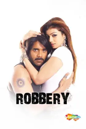 Robbery - Movie free on Castle