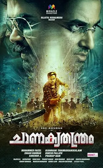 Movie Poster: Chanakya Thanthram