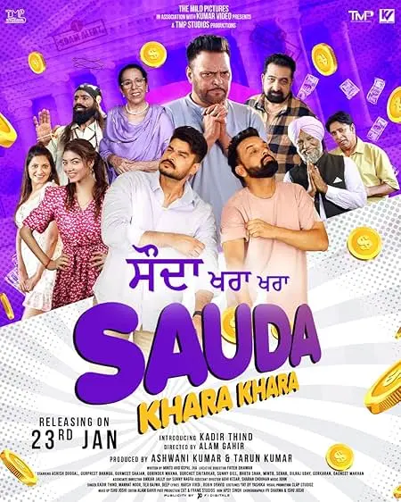 Sauda Khara Khara