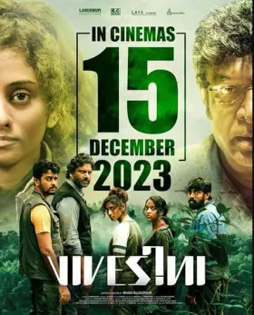 Vivesini - Movie free on Castle