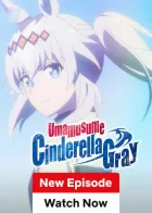 Umamusume: Cinderella Gray