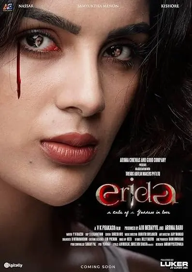 Movie Poster: Erida